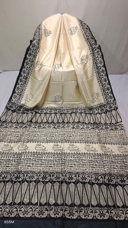 PURE KATAN SILK SAREES